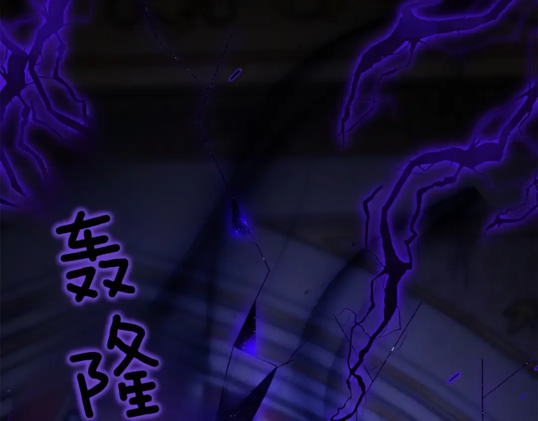 第146话 牵手成功 第44页