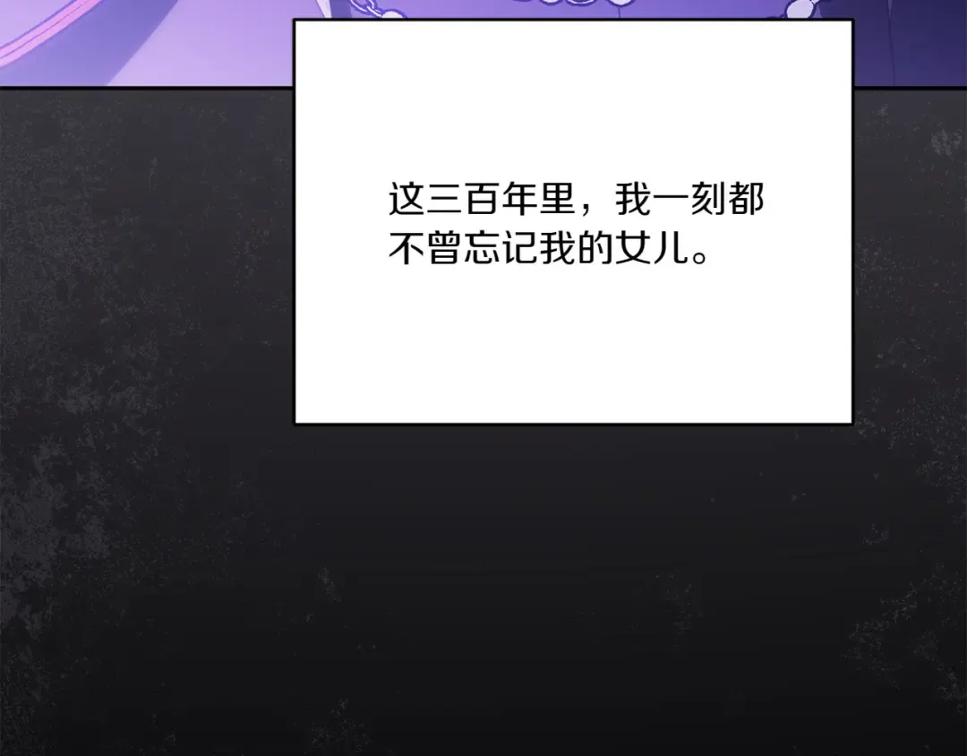 第146话 牵手成功 第59页