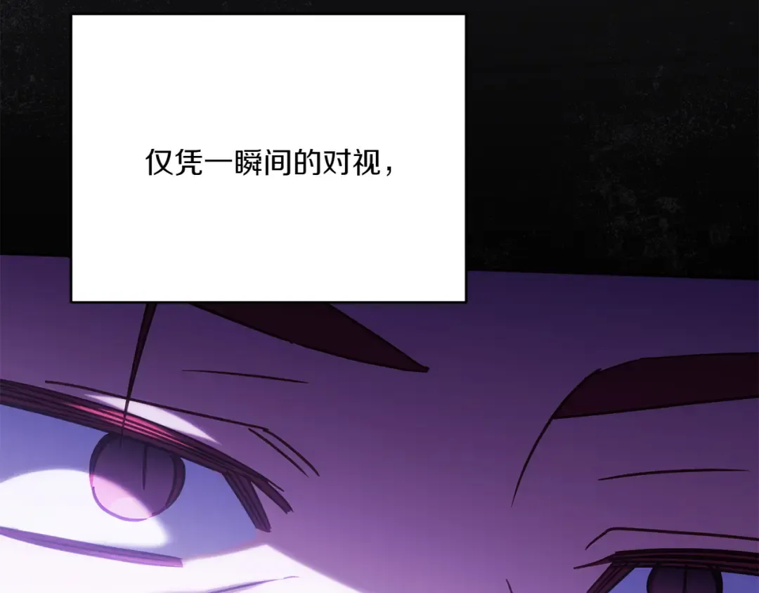 第146话 牵手成功 第60页