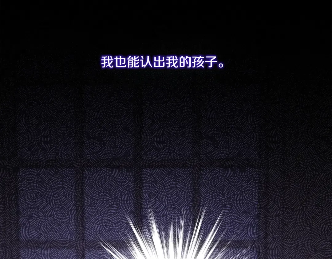第146话 牵手成功 第62页