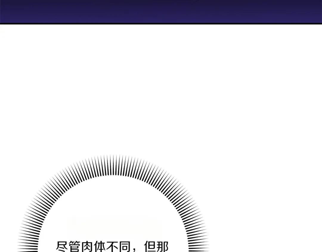 第146话 牵手成功 第66页
