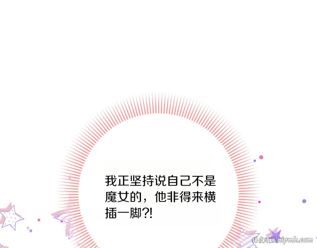 第146话 牵手成功 第72页