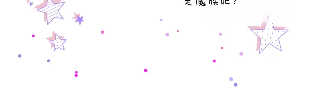第146话 牵手成功 第74页