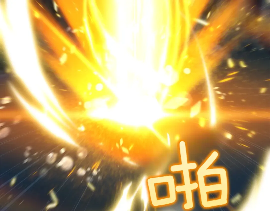 第146话 牵手成功 第103页