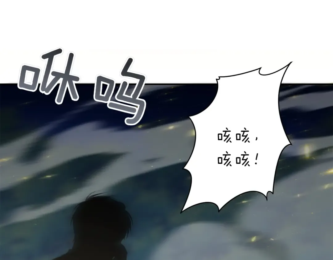 第146话 牵手成功 第105页