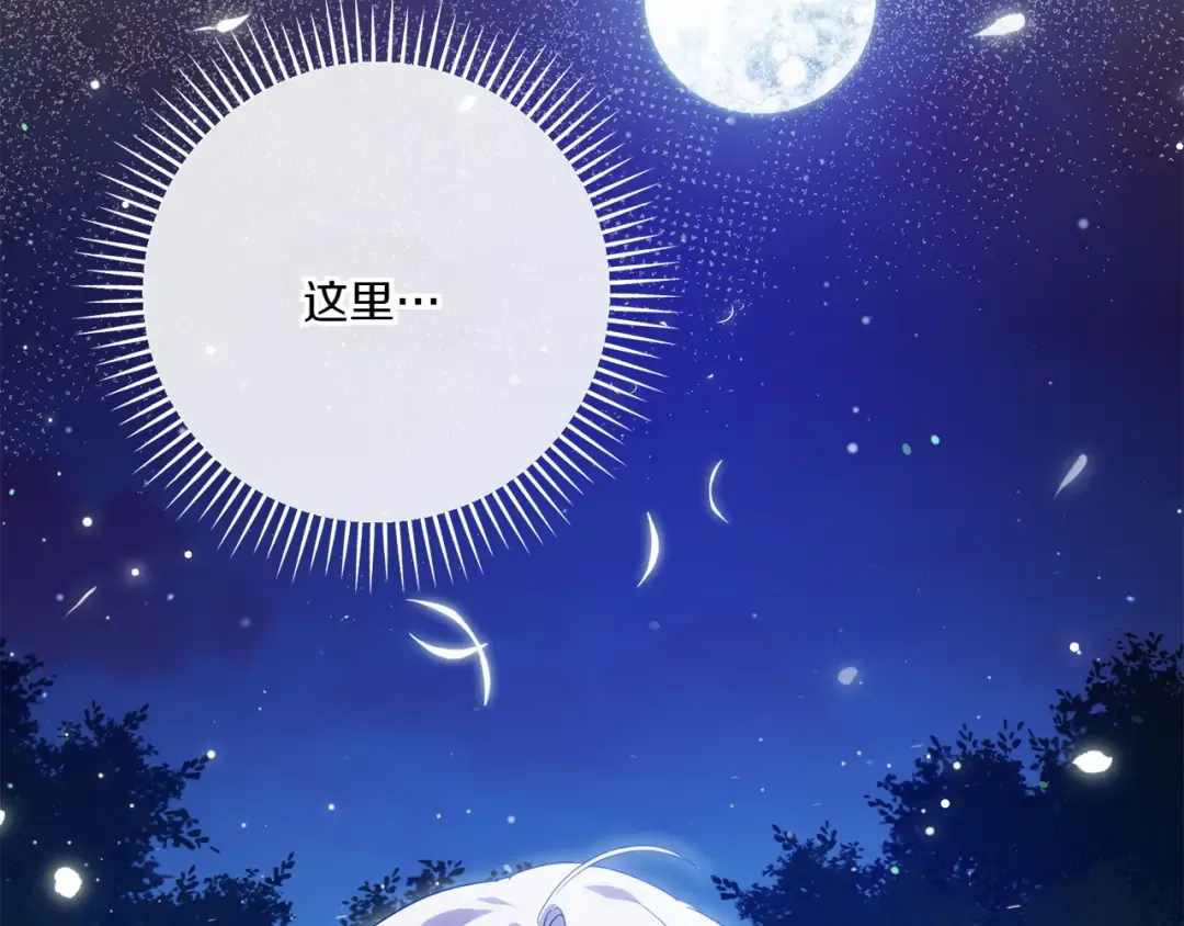 第146话 牵手成功 第109页