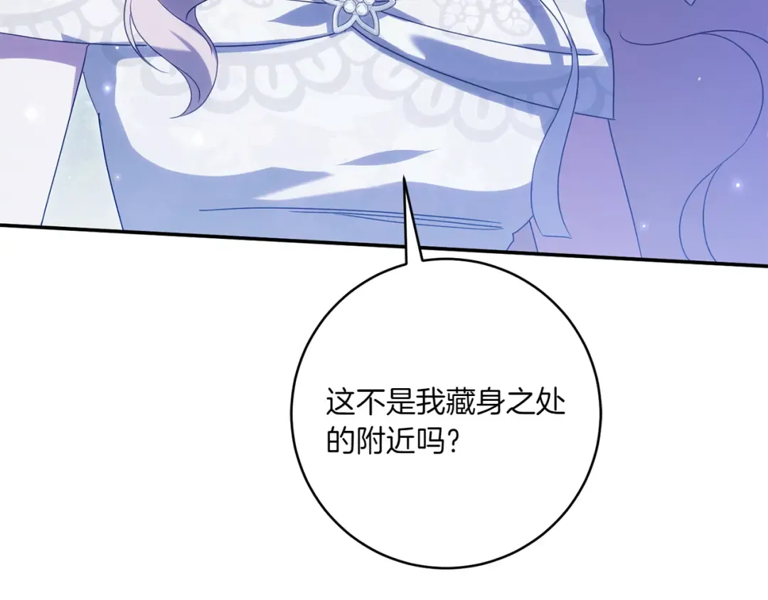 第146话 牵手成功 第111页
