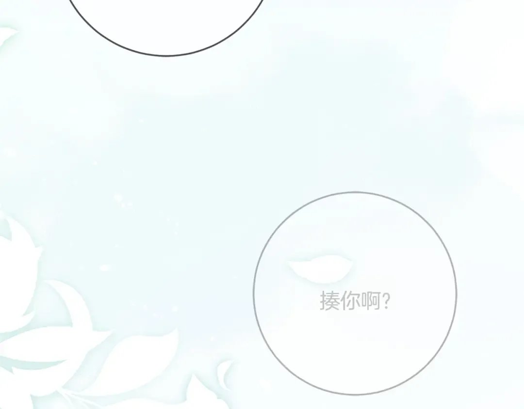 第146话 牵手成功 第169页