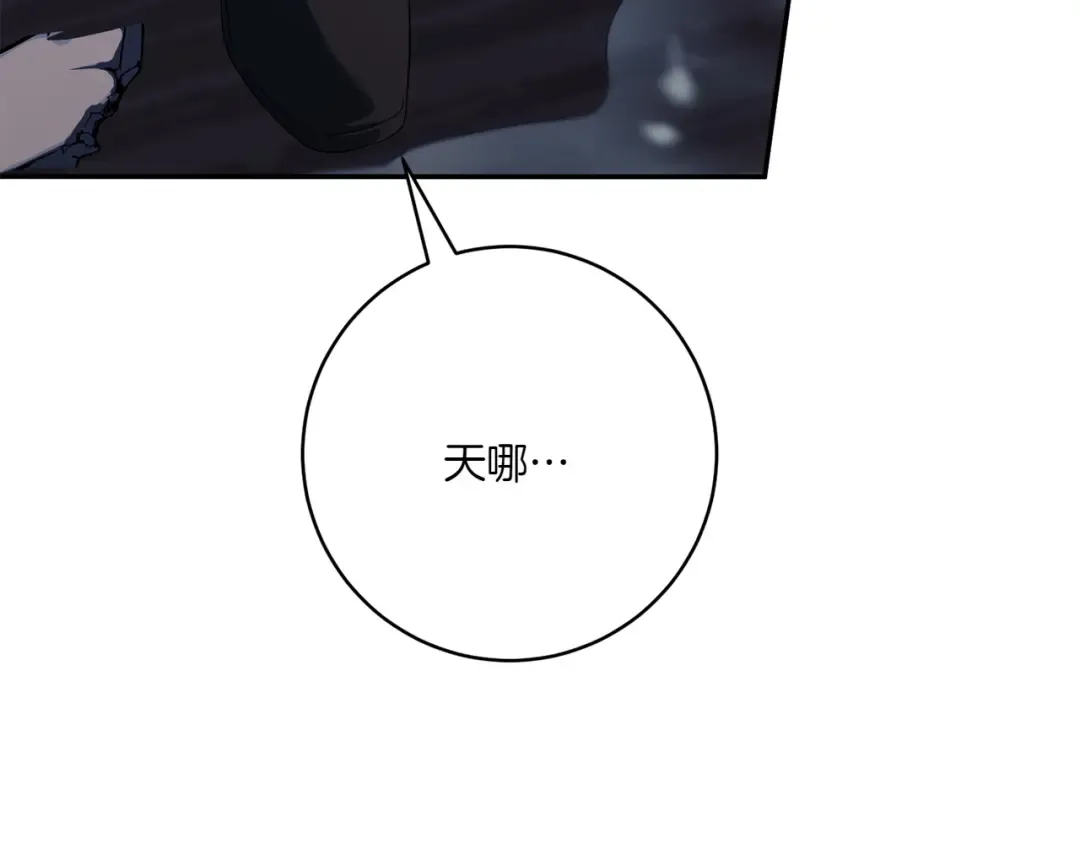 第146话 牵手成功 第177页