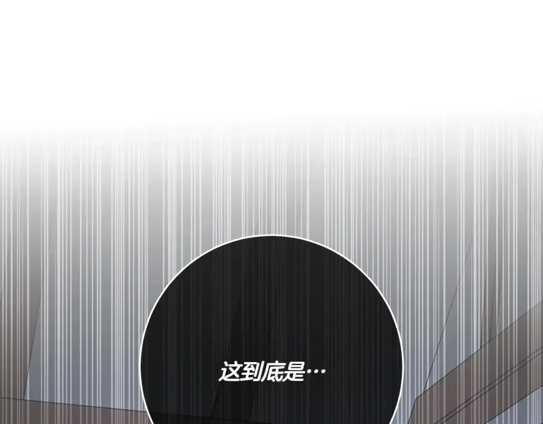 第146话 牵手成功 第178页
