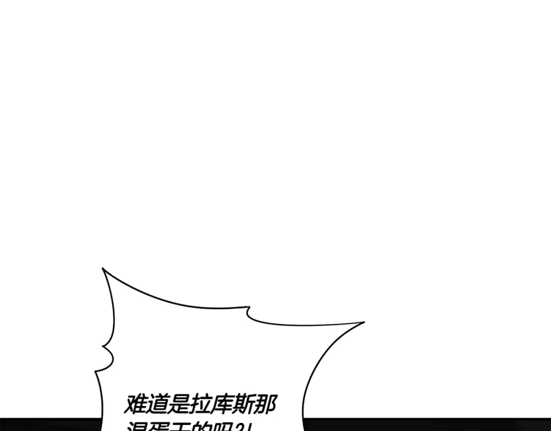 第146话 牵手成功 第185页