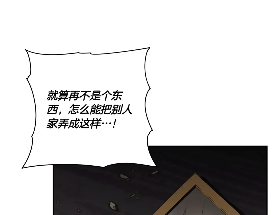 第146话 牵手成功 第188页
