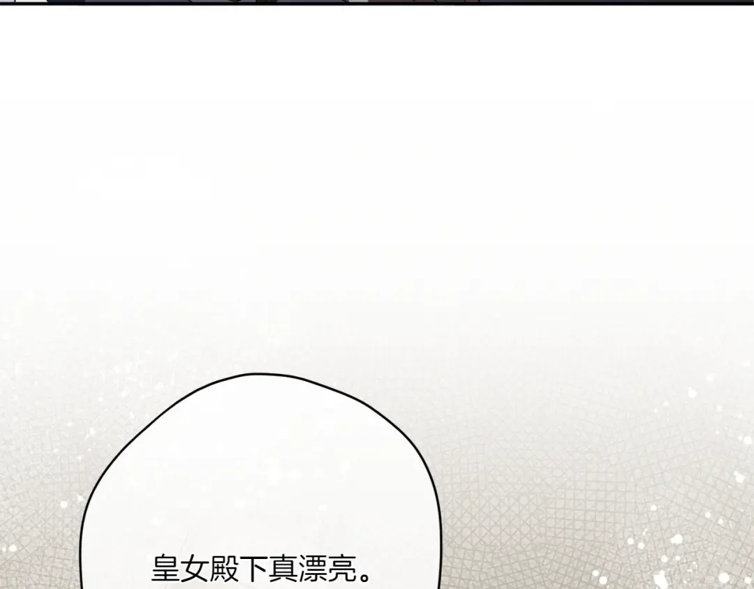 第146话 牵手成功 第193页
