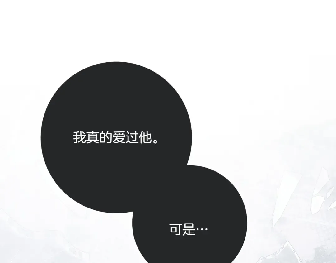 第146话 牵手成功 第199页