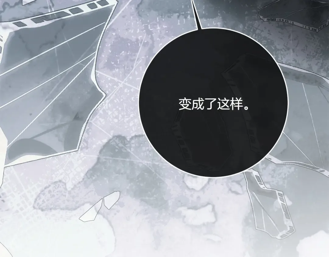 第146话 牵手成功 第202页