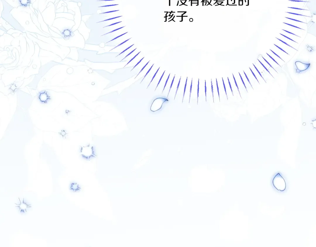 第146话 牵手成功 第215页