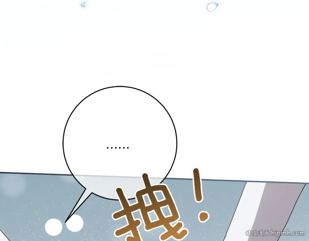 第146话 牵手成功 第216页