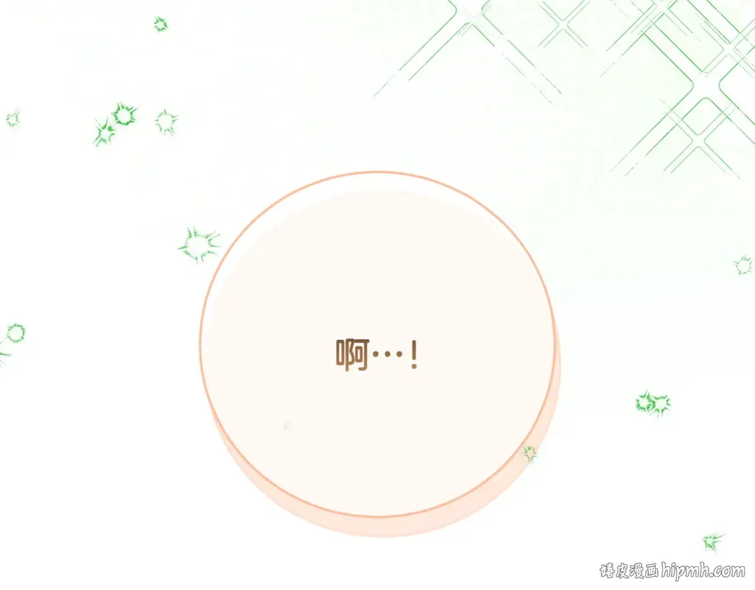 第146话 牵手成功 第240页