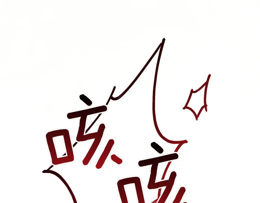 第147话 危险降临 第13页