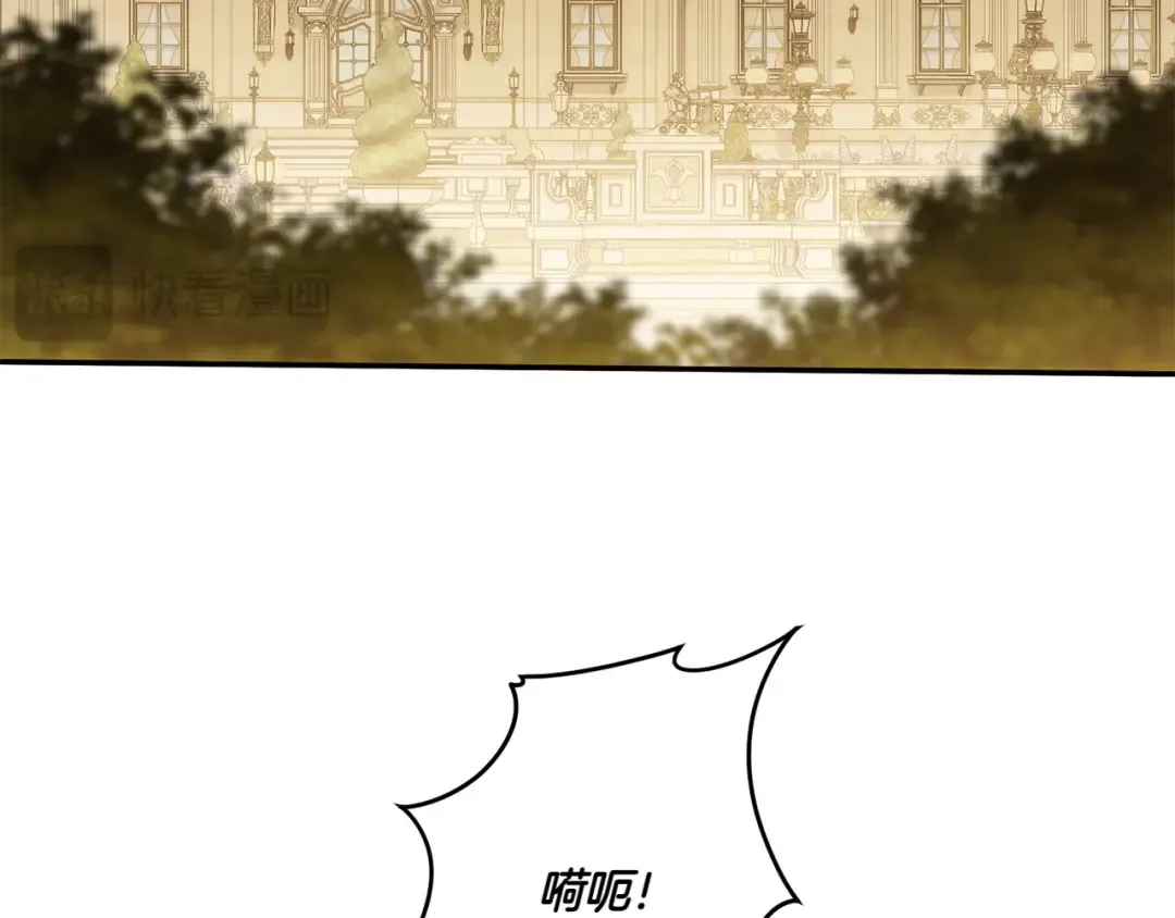 第147话 危险降临 第35页