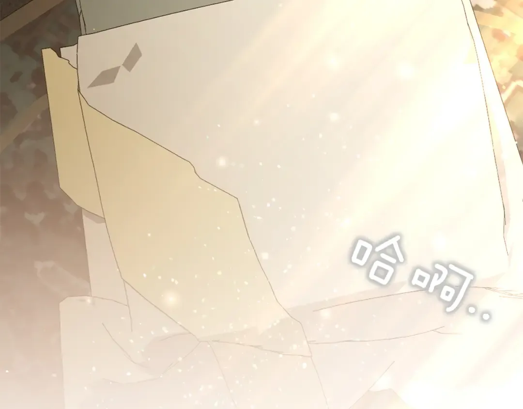 第147话 危险降临 第39页