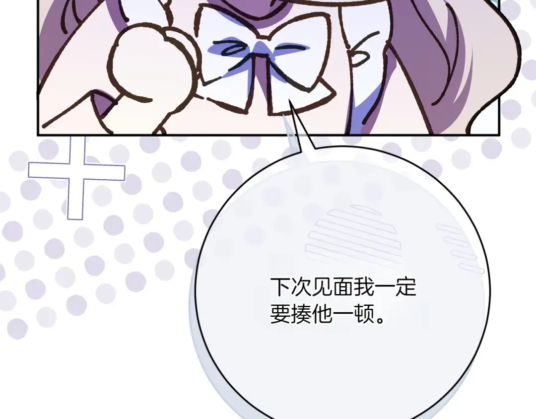 第147话 危险降临 第55页