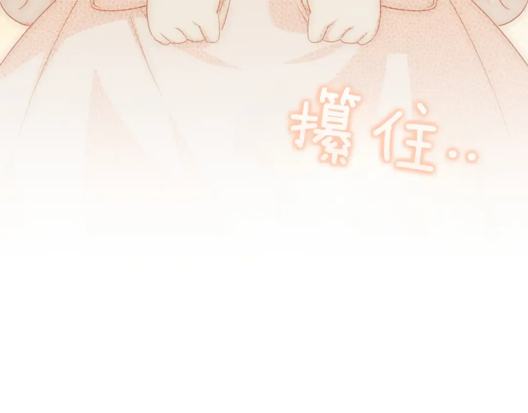 第147话 危险降临 第65页