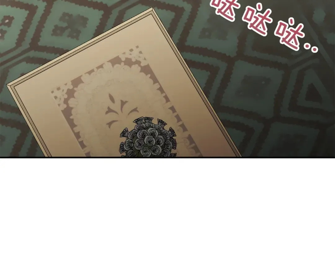 第147话 危险降临 第81页