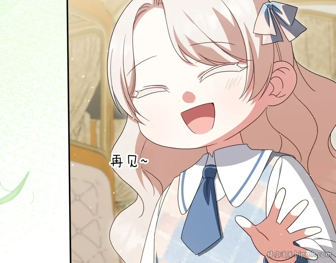 第147话 危险降临 第112页