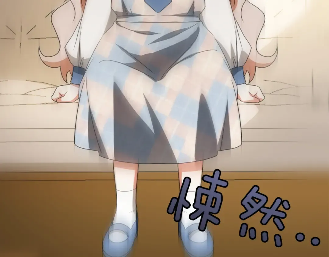 第147话 危险降临 第125页