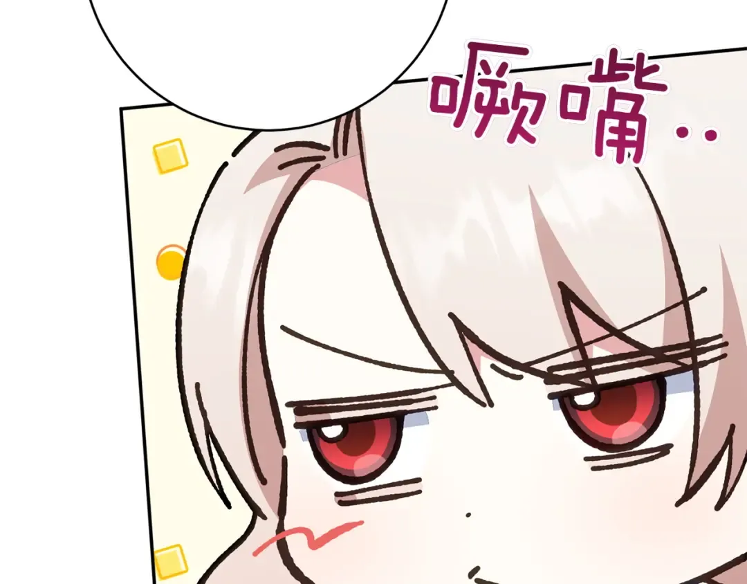 第147话 危险降临 第130页