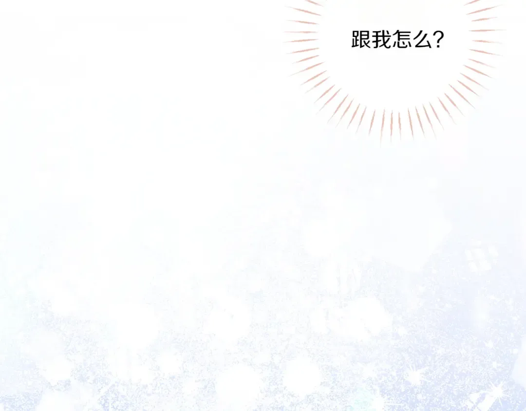 第147话 危险降临 第141页