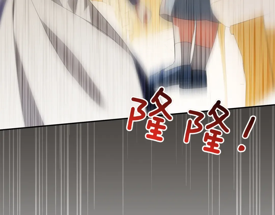 第147话 危险降临 第159页