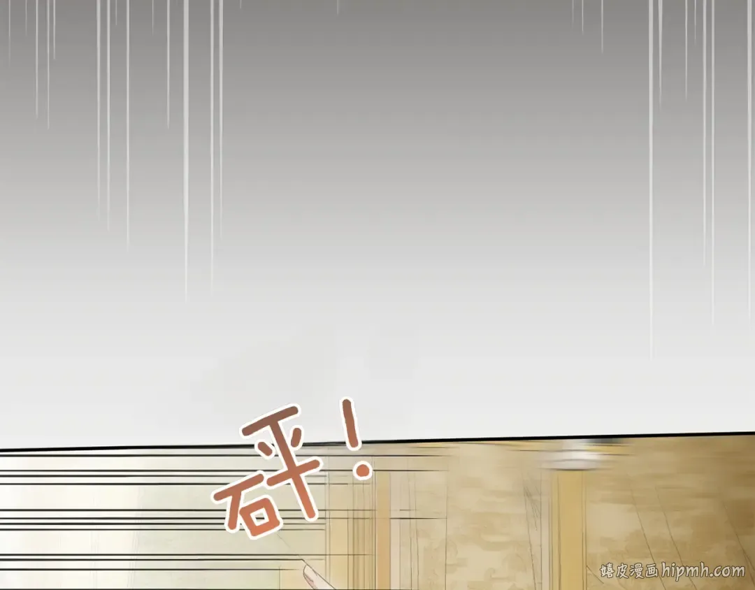 第147话 危险降临 第160页