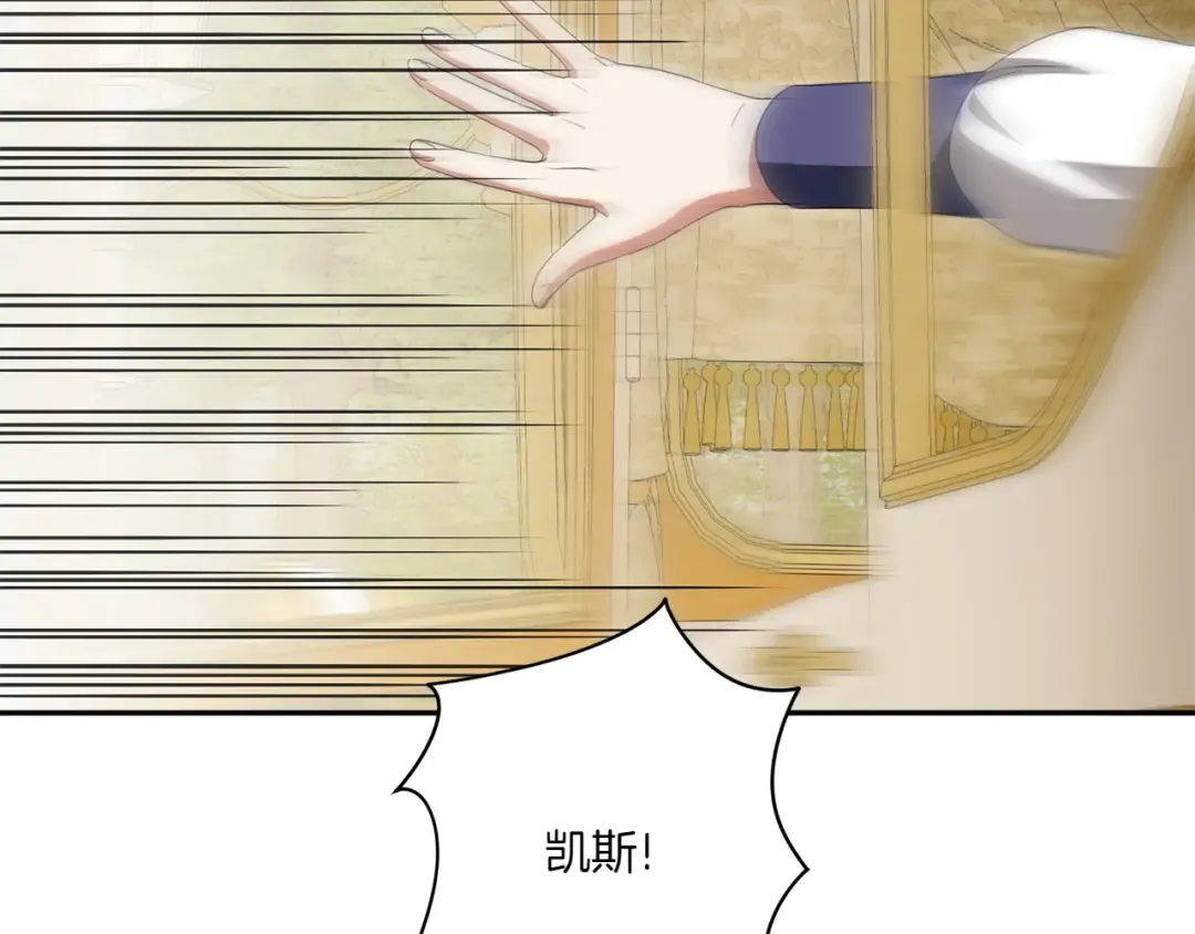第147话 危险降临 第161页
