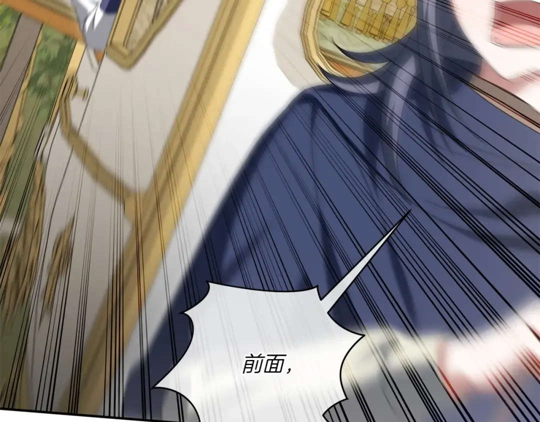 第147话 危险降临 第164页