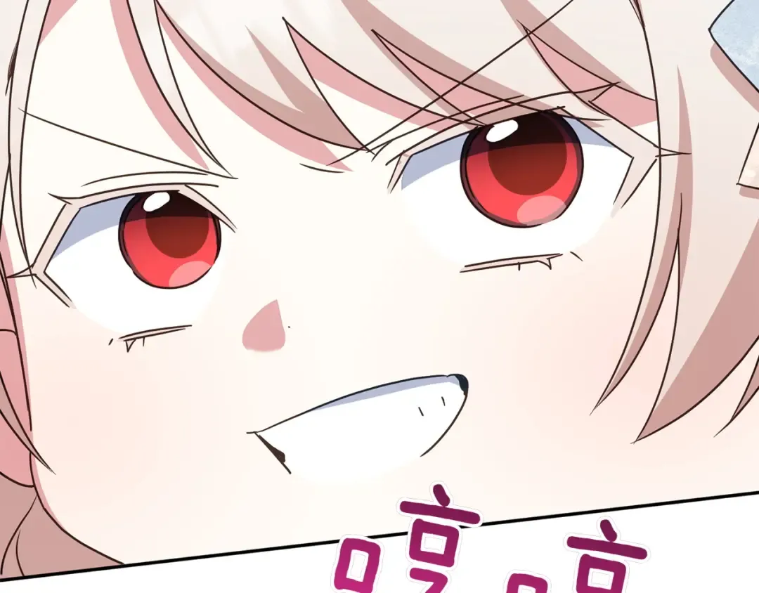 第147话 危险降临 第171页