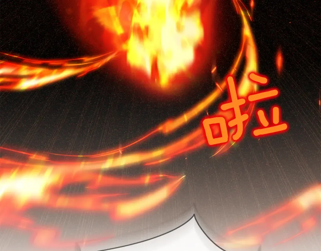 第147话 危险降临 第175页