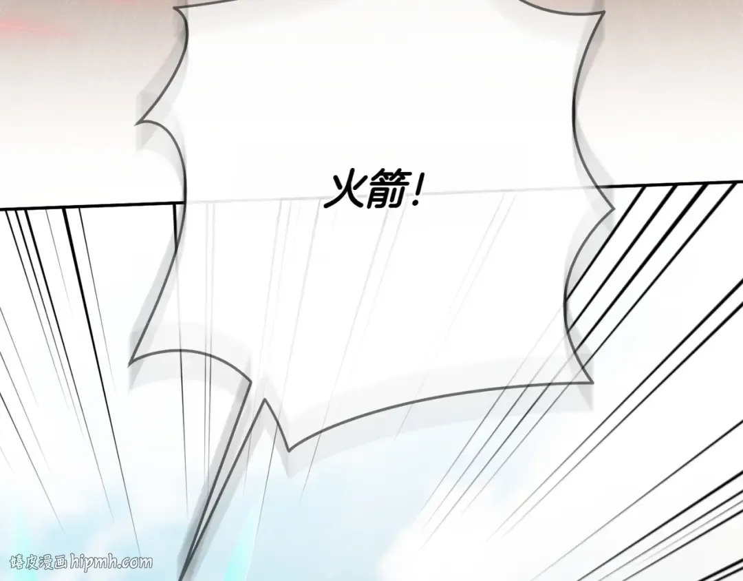 第147话 危险降临 第176页