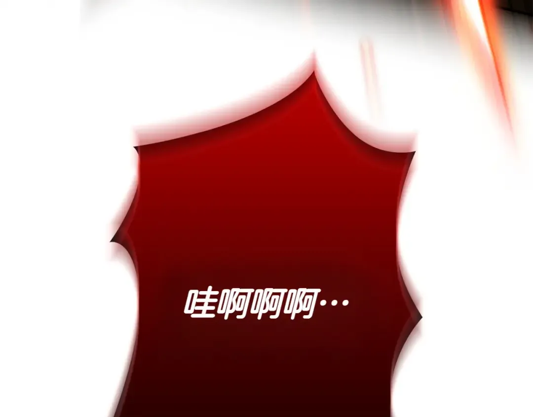 第147话 危险降临 第181页