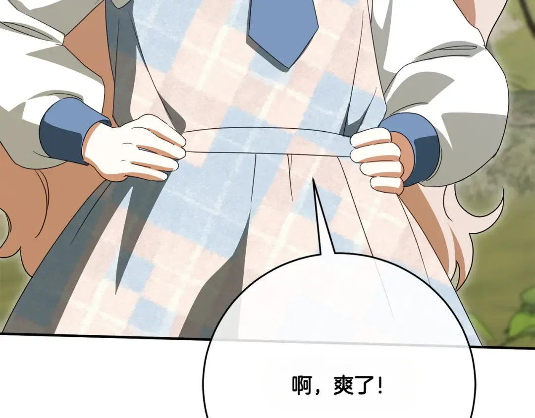 第147话 危险降临 第186页