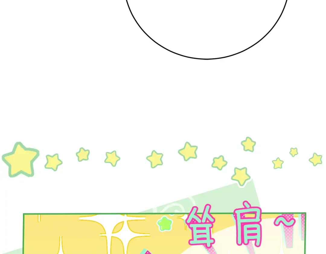 第147话 危险降临 第187页