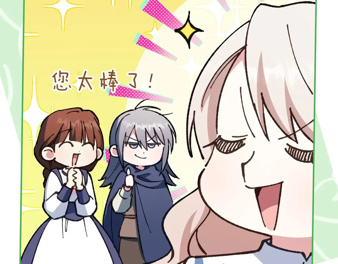 第147话 危险降临 第188页