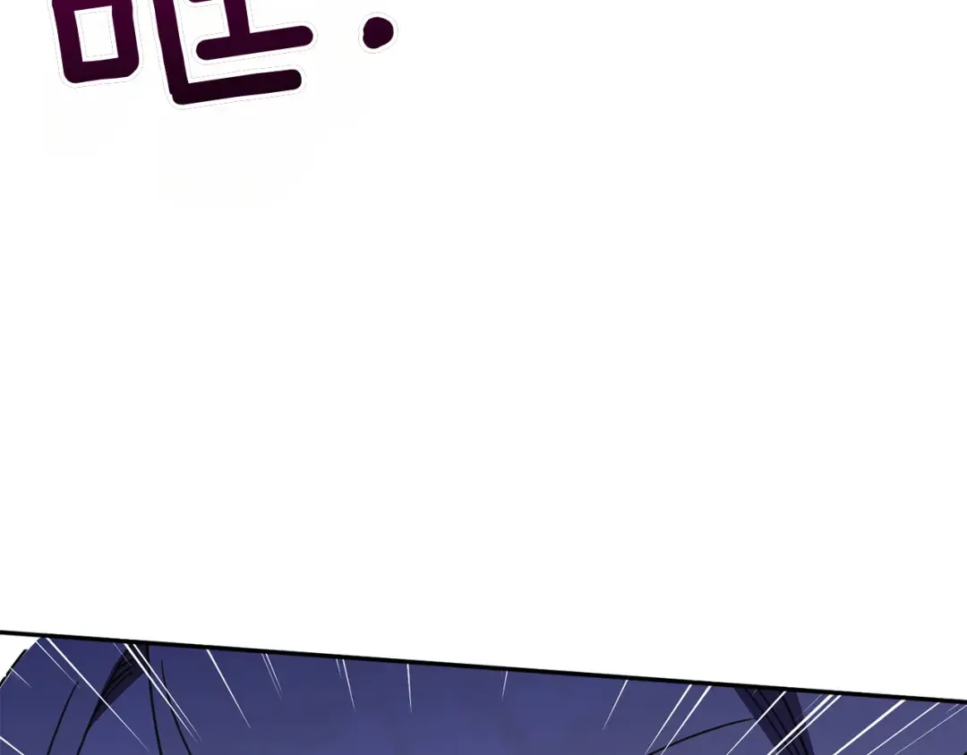 第147话 危险降临 第193页