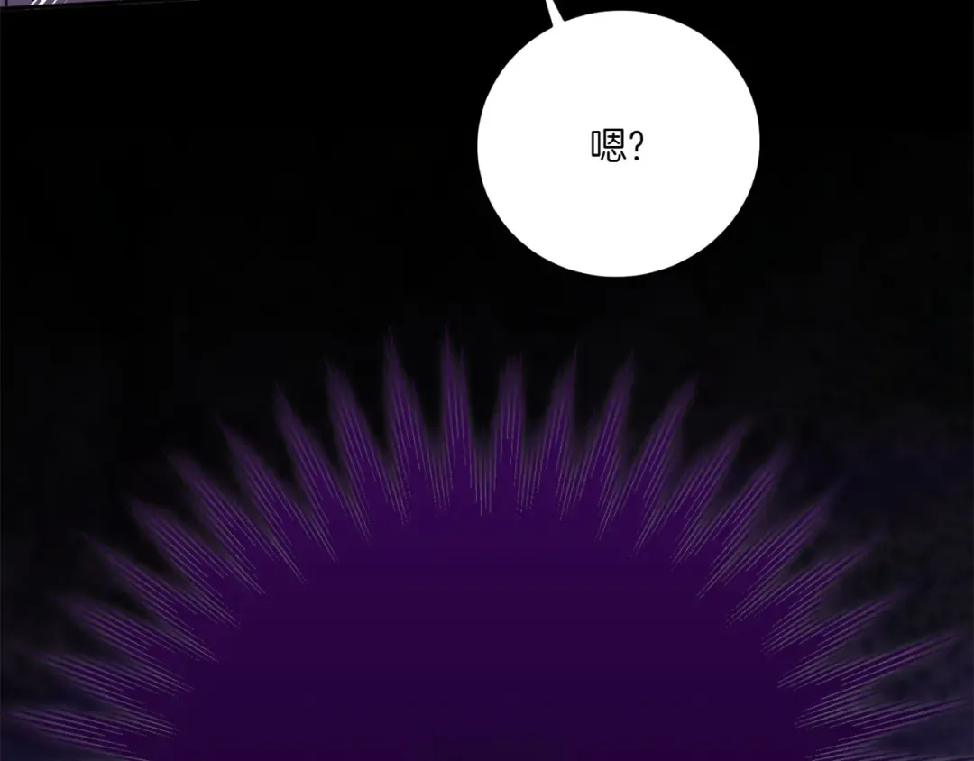 第147话 危险降临 第195页