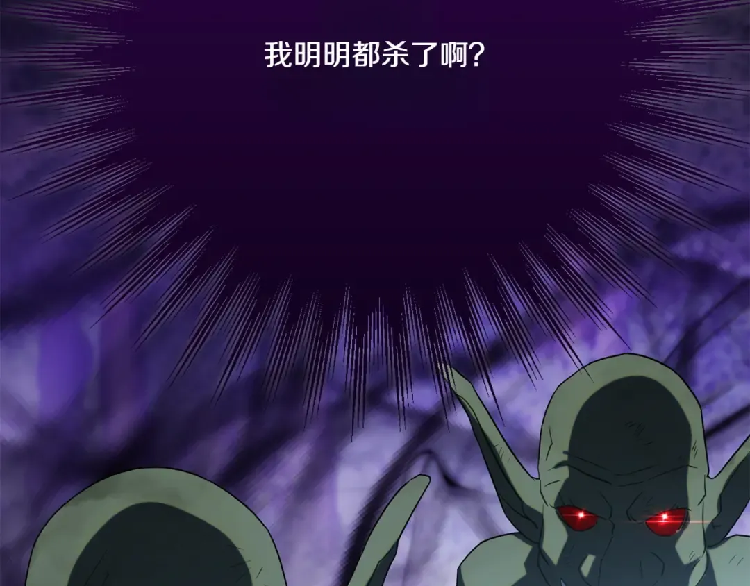第147话 危险降临 第196页