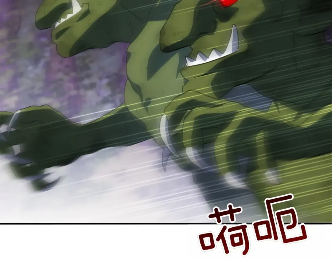 第147话 危险降临 第205页