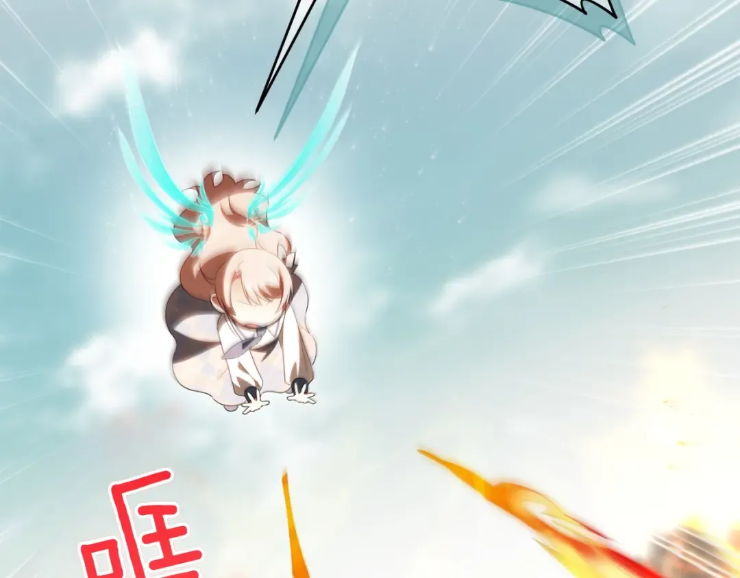 第147话 危险降临 第210页