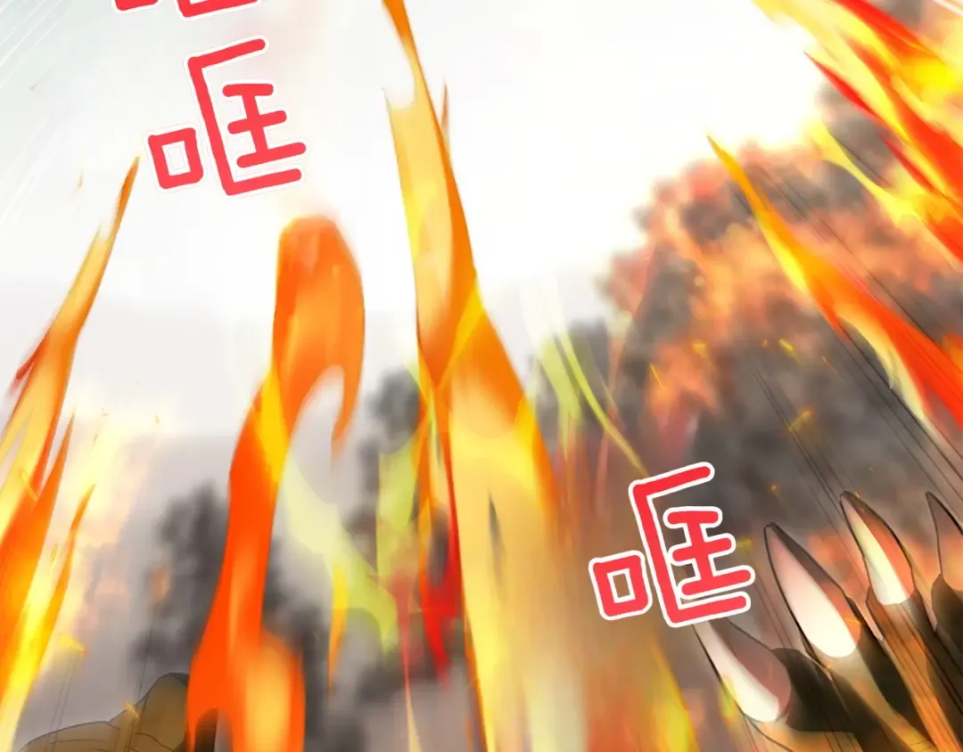 第147话 危险降临 第211页