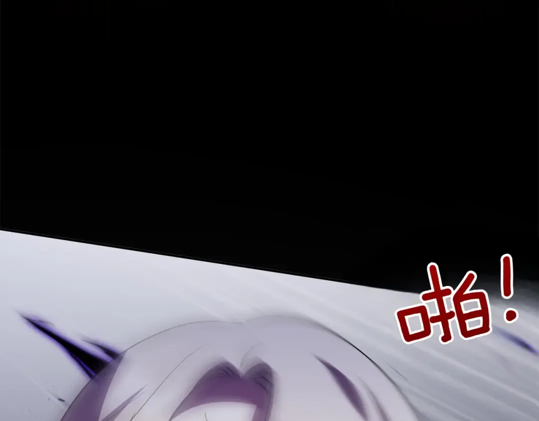 第147话 危险降临 第215页